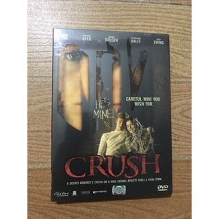 ดีวีดีCRUSH รัก จ้อง เชือด