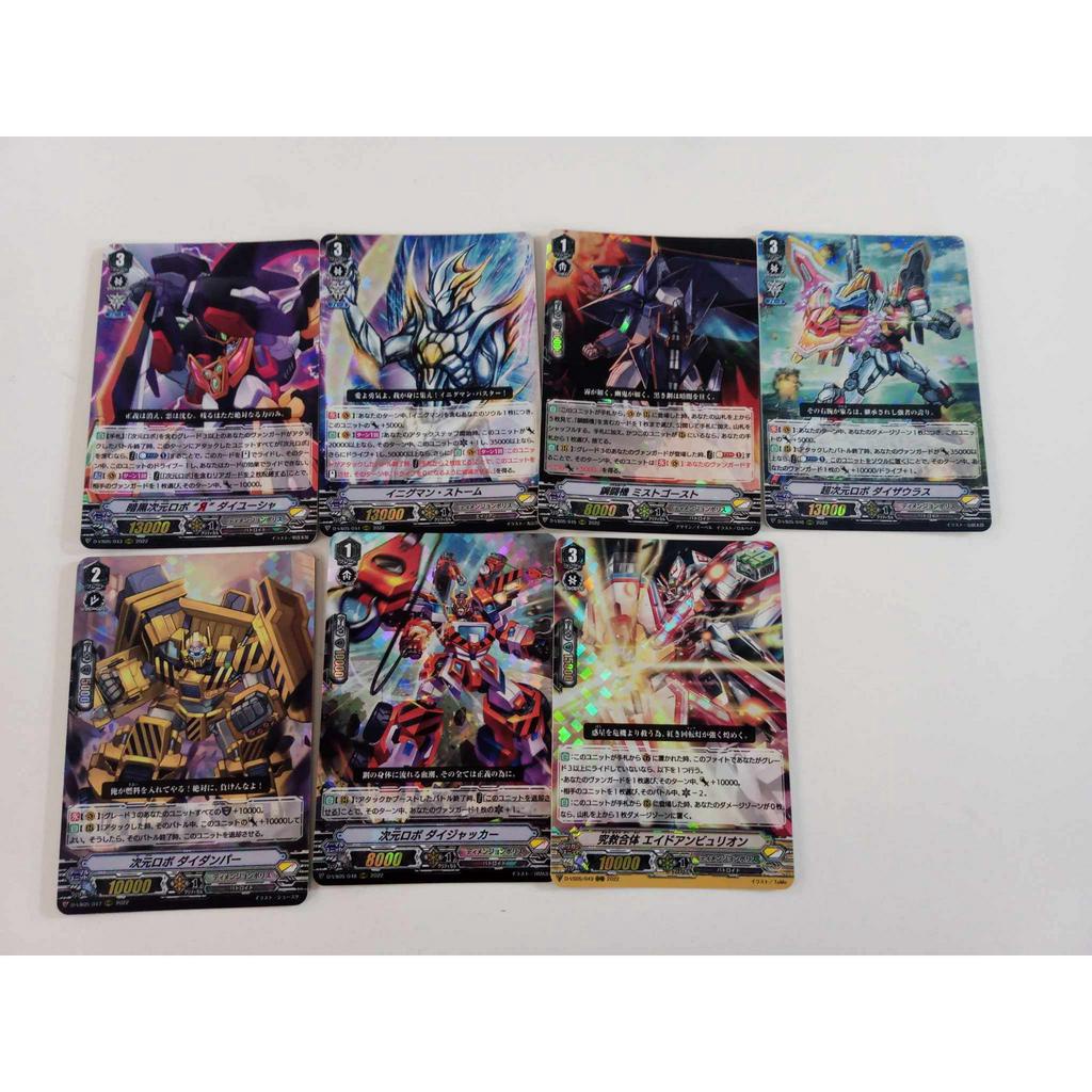 อัพเดทสินค้า Vanguard V JP แยกใบ D-VS05 ไดเมนชั่น