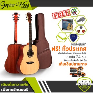 Gopher Wood รุ่น G-200ET กีต้าร์ โปร่ง ไฟฟ้า 41 นิ้ว ( สำหรับ นักดนตรี ฟรี ปิ๊ก กีตาร์ กระเป๋า กีต้า คาโป้ )