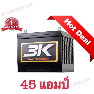 แบตเตอรี่รถยนต์ ยี่ห้อ 3K รุ่น SVX60 (ขนาด 45 แอมป์) ชนิดแห้ง ไม่ต้องเติมน้ำกลั่น ค่าส่งถูก !! เก็บเงินปลายทาง