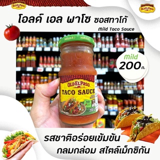 Old El Paso ซอส ทาโก้ เผ็ดน้อย เม็กซิกัน 200 กรัม (1384) โอลด์ เอล พาโซ่ Taco Sauce Mix Mild Mexican