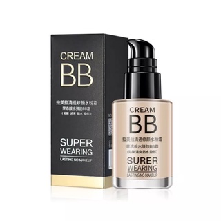 BB Cream SUPER WEARING บีบีครีมสำหรับผู้ที่เน้นการปกปิด พร้อม ปกป้องผิวหน้าจากแสงแดดเหงื่อ กันน้ำ 30ml