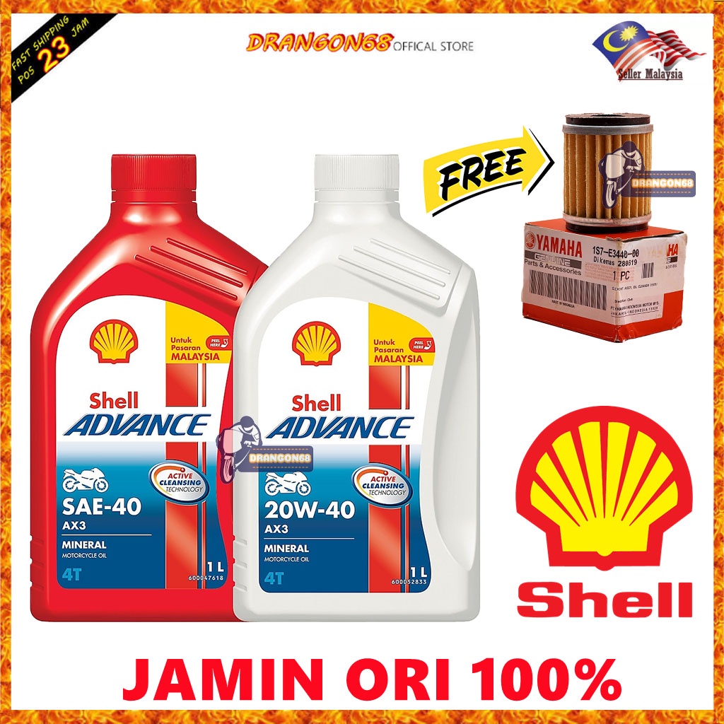 4T แพ็คใหม่ AX3 4T Shell AX3 SAE40/20W40 ไม่มี! น้ํามันปลอม !