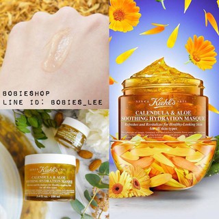 Kiehls Calendula &amp; Aloe Soothing Hydration Masque ขนาดทดลอง 14ml