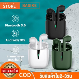 Basike หูฟังบลูทูธ หูฟังบลูทูธของแท้ TWS หูฟังบลูทูธไร้สายสำหรับ OPPO VIVO Xiaomi