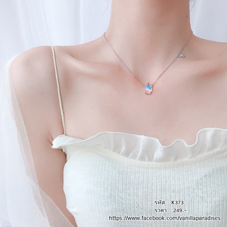 สร้อยคอเงิน925 รหัส K373 พร้อมส่ง!! 925