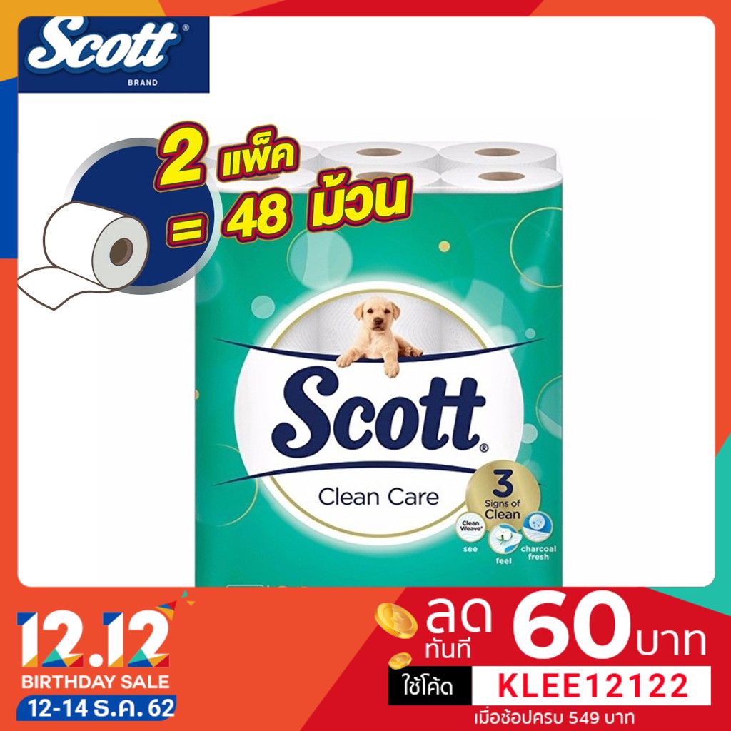 Scott สก๊อตต์® คลีนแคร์ กระดาษชำระ หนานุ่ม 3 ชั้น แพ็ค 24 ม้วน 2 แพ็ค รวม 48 ม้วน