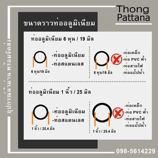 ขาจับราวม่าน ตัวยึดราวม่าน ขาเยอรมัน ขารับราวกลม อุปกรณ์รางม่าน