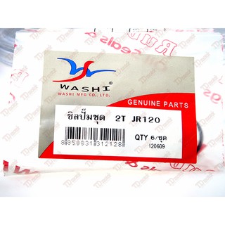 ซิลปั้ม2T ชุดใหญ่ YAMAHA JR120  WASHI Pdcode#090521