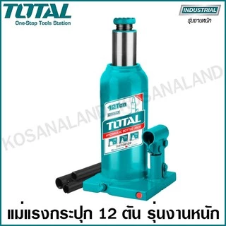 Total แม่แรงกระปุก รุ่นงานหนัก 2 - 20 ตัน รุ่น THT109022 THT109042 THT109062 THT109102 THT109102 THT109122 THT109202