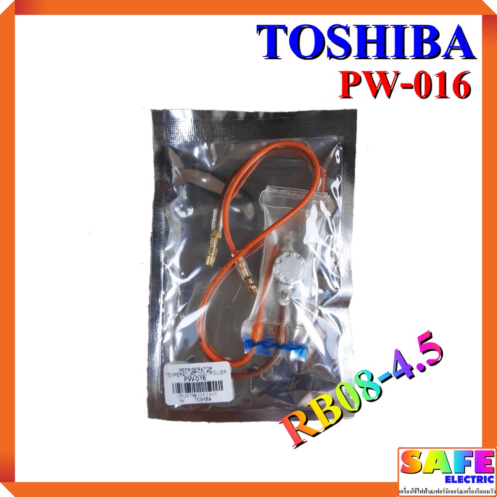ไบเมนทอลตู้เย็น TOSHIBA PW-016 RB08-4.5 เกรดA เซ็นเซอร์อุณหภูมิ ตัวควบคุมละลาย sensor อะไหล่ตู้เย็น