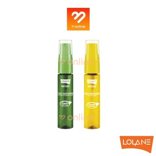 Lolane Natura Daily Hair Serum 20ml‎. โลเลน เดลี่ แฮร์ เซรั่มสำหรับผมทำสีและผมแห้งเสียแตกปลาย