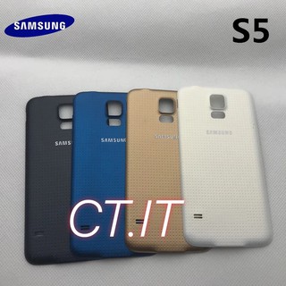 ฝาหลัง แท้ Samsung Galaxy S5 สินค้าพร้อมส่ง