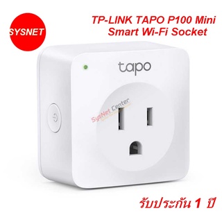 TP-LINK TAPO P100 Mini Smart Wi-Fi Socket รองรับ Load สูงสุด 2200Watt