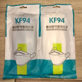 [ส่งด่วน] หน้ากาก KF94 หน้ากากเกาหลี แมสก์เกาหลี หน้ากากอนามัย