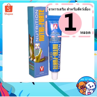 เจลวิตามินเสริม พลังงาน Nutri forte Gel นิวตริฟอท เจลสัตว์ป่วย สำหรับ สุนัข แมว 30 g