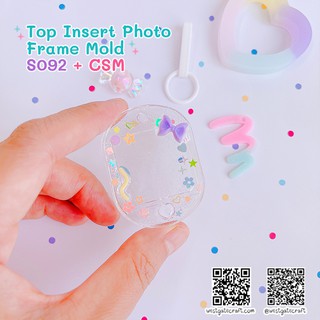 แม่พิมพ์เฟรม Top Insert Photo Frame Mold + CSM S092