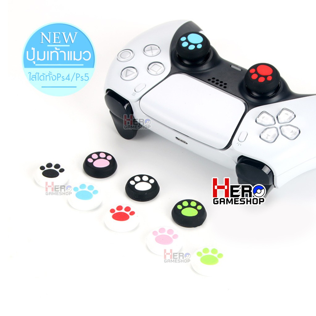 จุก ซิลิโคน เท้าแมว(ชิ้นละ) Analog Caps Ps5 PS4 เพล4 Joy Pro นินเทนโด้ Switch Playstation5