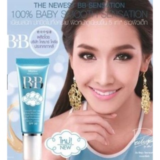 ⚡FLASH SALE⚡♡พร้อมส่ง Mistine BB Baby Face Cream มิสทีน บีบี เบบี้ เฟซ ครีม 15 กรัม