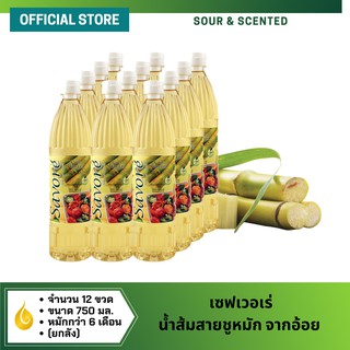 เซฟเวอเร่ น้ำส้มสายชูหมักจากอ้อย หมักธรรมชาตินาน 180 วัน 750 มล. 12 ขวด