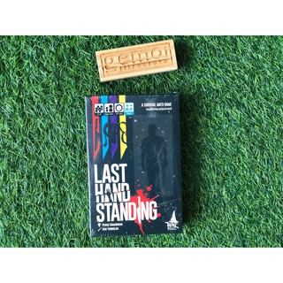 [ของแท้]​ Last Hand Standing TH Ver. (Board Game)​