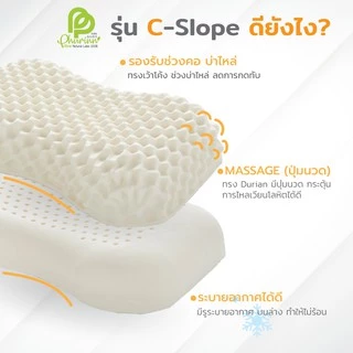 Betime Pillow- หมอนยางพารา ยางฉีดขึ้นรูป รวมทุกแบบ