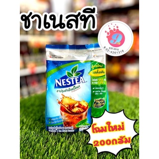 ชาเนสที Nestle ชาผงสำเร็จรูป 100 % /200กรัม