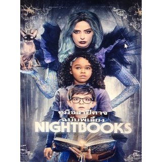 NightBooks2021dvdภาพมาสเตอร์เสียงไทยมาสเตอร์เสียงอังกฤษบรรยายไทยพร้อมปก