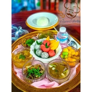 ถาดกลม รัตนโกสินทร์ สีเงิน สีทอง ถาดวางของไหว้ ใช้ถวายพระ วางดอกไม้ พานขันหมาก