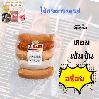ทีจีเอ็ม ไส้กรอกรวมรส