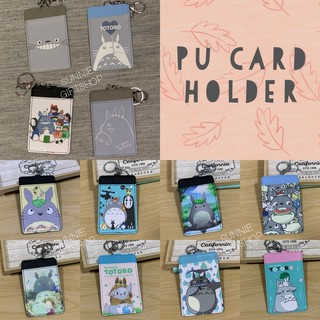 พร้อมส่ง ที่ใส่บัตรพนักงาน บัตรประจำตัว หนังPU พร้อมขอเกี่ยว ลายการ์ตูน Totoro