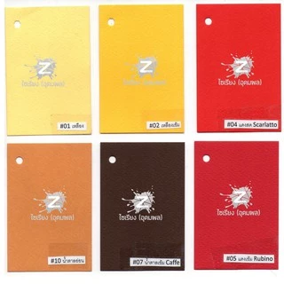 กระดาษวาดเขียน แบบสี 220แกรม แผ่นใหญ่ แพ็คละ 5-10แผ่น PRISMA Colored drawing paper เลือกสีได้ตามต้องการ