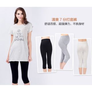 เล็คกิ้ง สำหรับคนท้อง สีดำ (legging) เนื้อผ้าแน่น ไม่บาง ยืดหยุ่น และระบายอากาศได้ดี