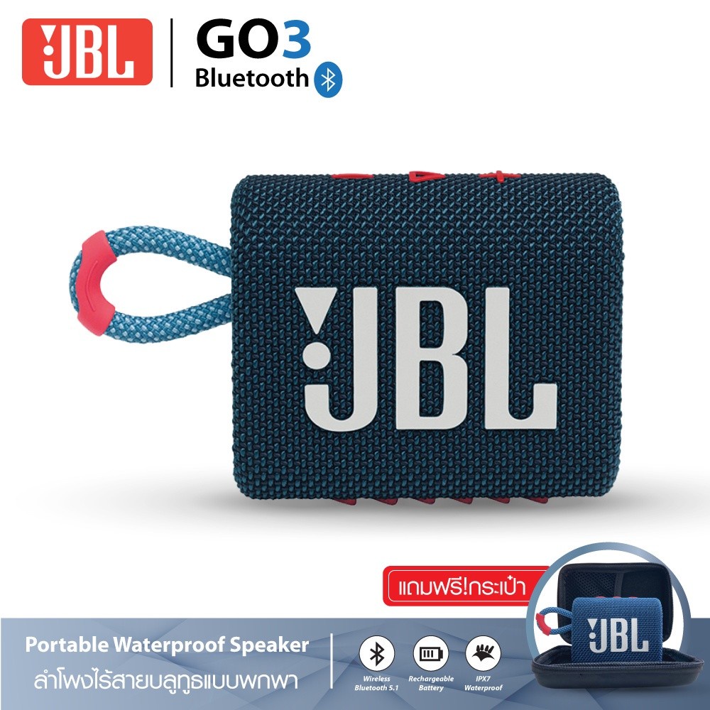 SDD ［ของแท้100%］ลำโพงบลูทูธไร้สาย JBL GO3 Bluetooth Speaker  ลำโพงแบบพกพา ลำโพงบลูทูธ ฟรีกระเป๋า