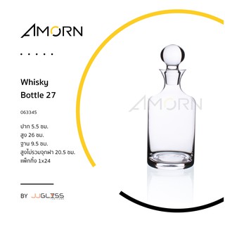 (AMORN ) Whisky Bottle -  ขวดแก้ว ขวดเหล้า ขวดไวน์ ขวดใส เหมาะสำหรับใส่เหล้าวิสกี้