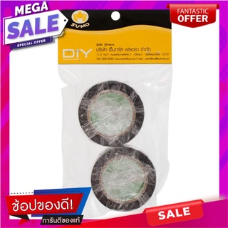 ซูโม่เทปพันสายไฟแพค 2ชิ้น Sumo Duct Tape Pack 2pcs.