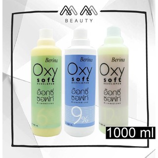 Berina Oxy Soft Developer เบอริน่า อ๊อกซี่ ซอฟท์ ดีเวลลอปเปอร์ ไฮโดนเจน 6%,9%,12% (1,000 ml.)