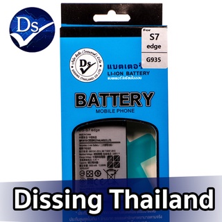 Dissing BATTERY SAMSUNG S7 EDGE **ประกันแบตเตอรี่ 1 ปี**