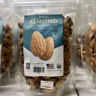 ถั่วและธัญพืช ออแกนิก อัลมอนด์ดิบ Organic raw almonds อัลมอนด์ ขนาด 250 กรัม อัลมอนด์เม็ดไม่มีเปลือก  อัลมอนด์ โปรตีนจาก