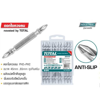 ดอกไขควงลม PH2+PH2 TOTAL ขนาด45mm รุ่น TAC16PH203IM และ ขนาด 65mm รุ่น TAC16H233