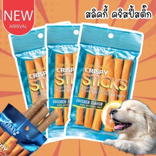 CatHoliday สลิคกี้ คริสปี้ สติ๊ก Sleeky Crispy Stick ขนมสุนัข ขนมสัตว์เลี้ยง