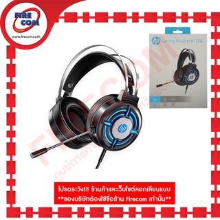 หูฟัง Head Phone HP H120G Black USB Gaming สามารถออกใบกำกับภาษีได้