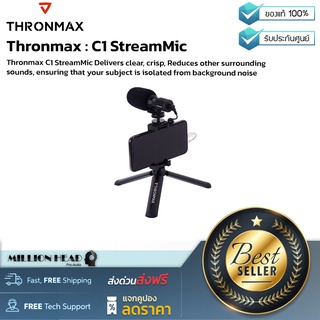 Thronmax : C1 StreamMic by Millionhead (dynamic microphone ให้เสียงที่ชัดเจน มีพื้นที่ปิ๊กอัพแคบที่โฟกัสตรงด้านหน้าไมค์ ลดเสียงรอบข้างอื่น ๆ)