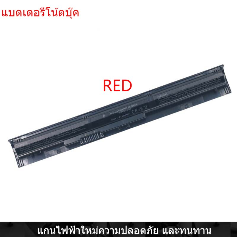 New Laptop Battery for HP VI04 ProBook440 445 455 G2 450 ENVY 15-K104 K105 K106 TPN-Q139 Q140 Q141 V