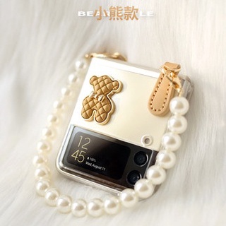 Lushuo เคสโทรศัพท์มือถือ ปิดด้านหลัง เรียบง่าย พร้อมสายโซ่ไข่มุก สําหรับ Samsung Galaxy Z Flip 3 5G and Z Flip 1/2 Z Flip3 ZFlip3 ZFlip 3