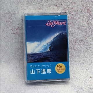 Tape cassette Japanese song Yamashita Taro Yamashita Taro Big Wave 30th Anniversary Edition Brand New