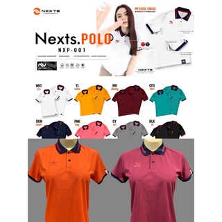 เสื้อโปโลหญิง Nexts เกรดพรีเมี่ยม ภาค 2สีเพิ่ม เลือดหมุ/ส้ม