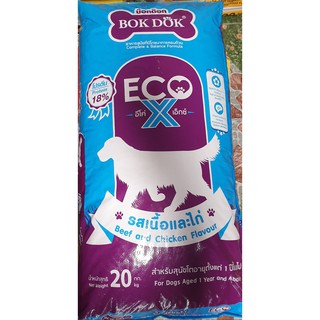 ECO X อีโค่เอ็กซ์ อาหารสุนัขโต20กก.