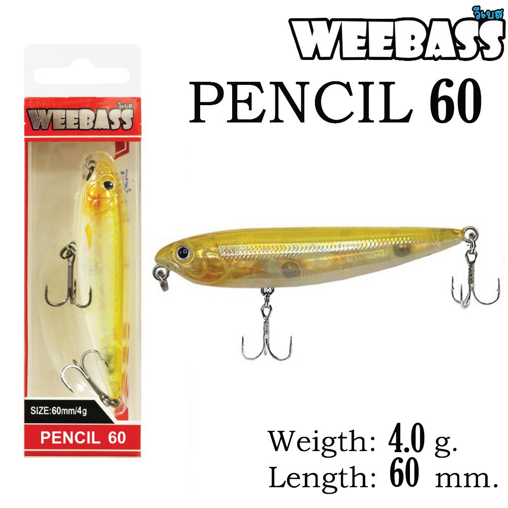 WEEBASS LURE เหยื่อปลั๊ก  PENCIL60 FLOATING 60mm/4g เหยื่อปลอม เหยื่อตกปลา เหยื่อผิวน้ำ