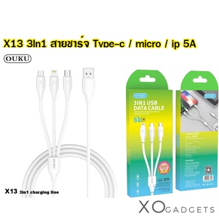 OUKU X13 สายชาร์จ 3in1 iP / Micro / Type-C ใช้ง่าย ชาร์จเร็ว เส้นเดียวชาร์จได้ทุกเครื่อง สายยาว1ม.